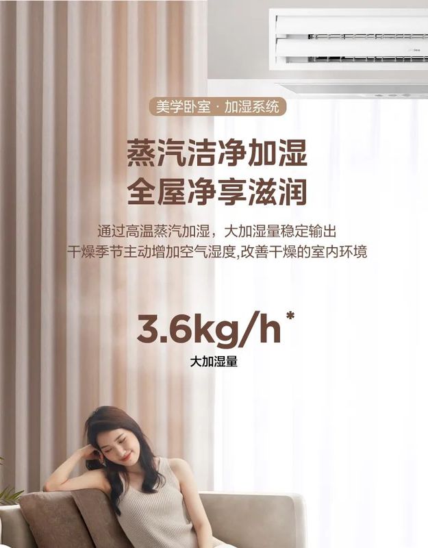 天津美的中央空调