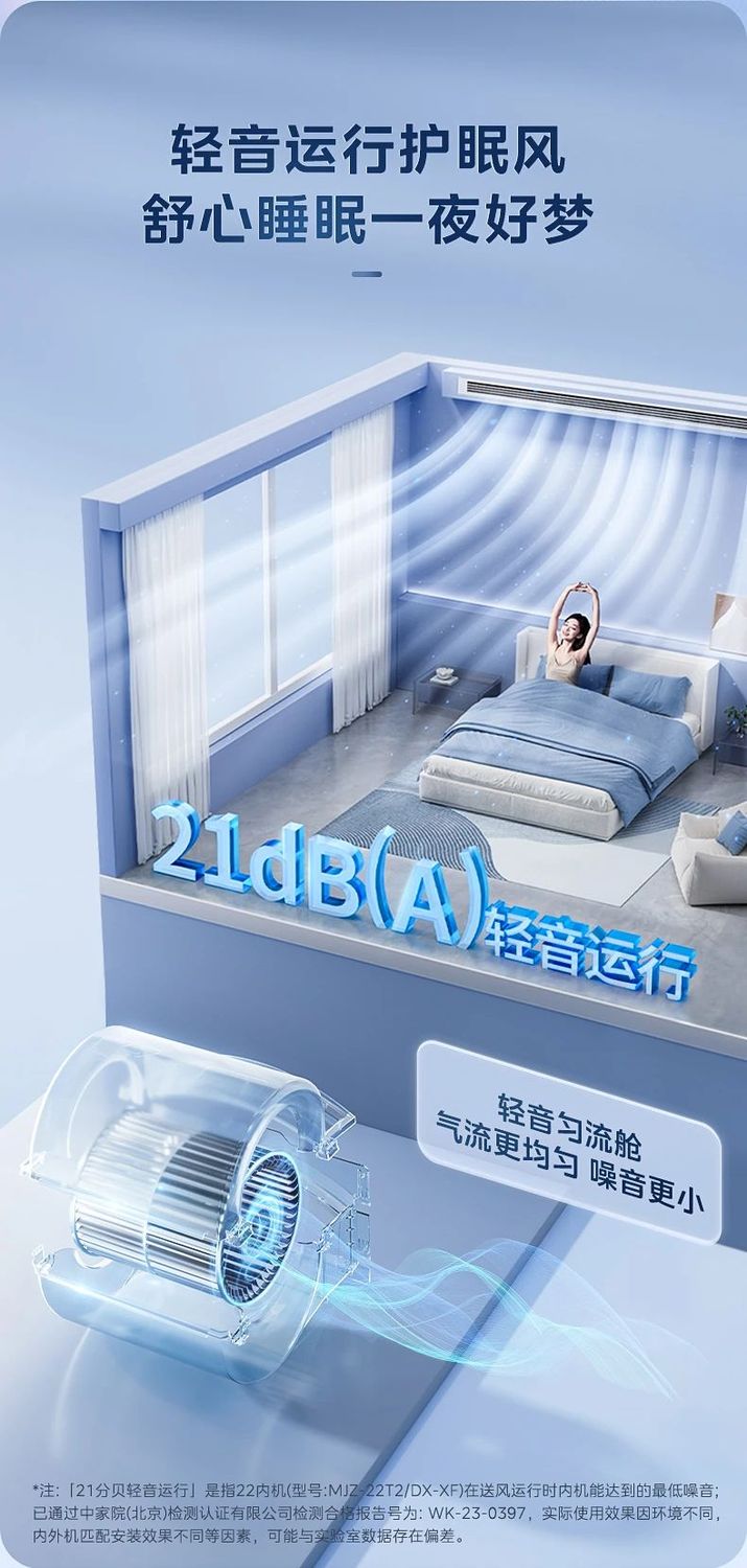 天津中央空调