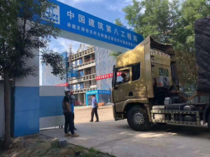 天津北辰光华外国语学校
