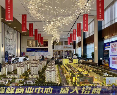 紅星美凱龍峰峰商業(yè)中心