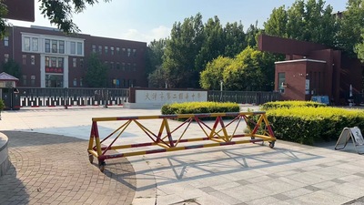 天津市第二耀華中學(xué)