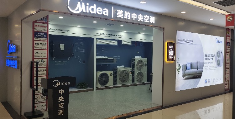 美的中央空调代理