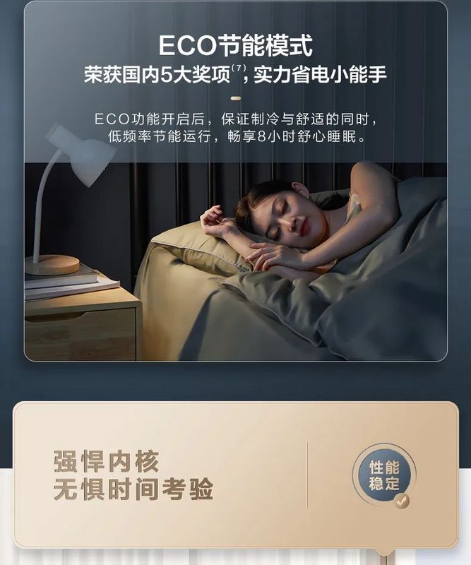 家用中央空调