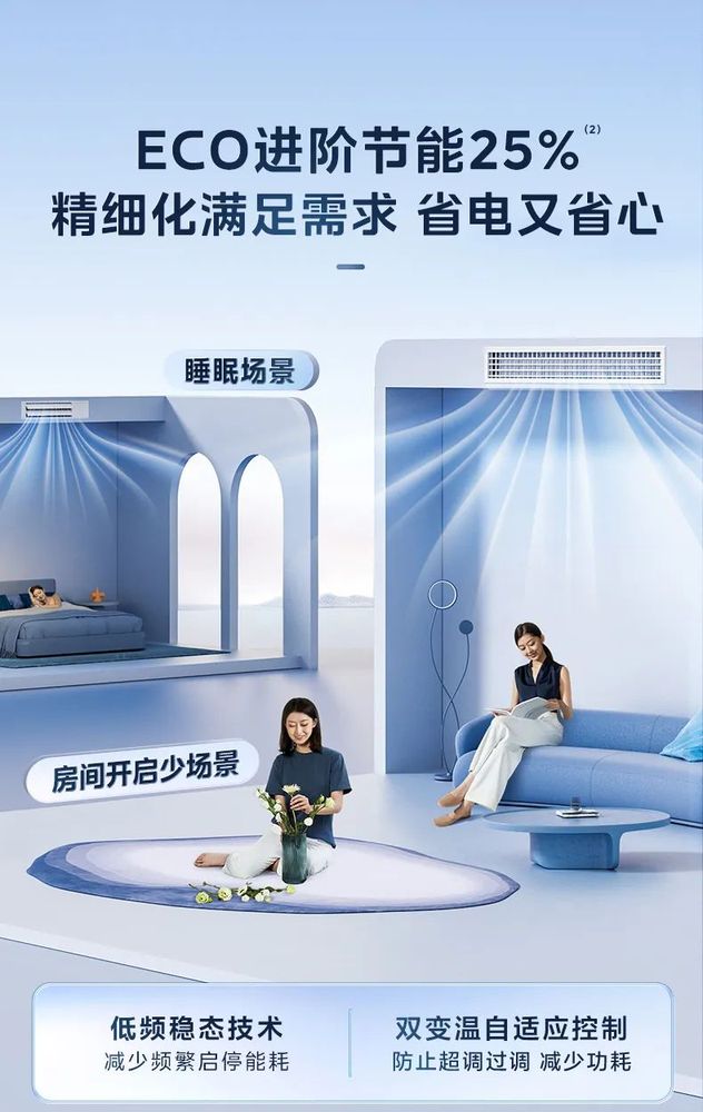 天津家用中央空调代理