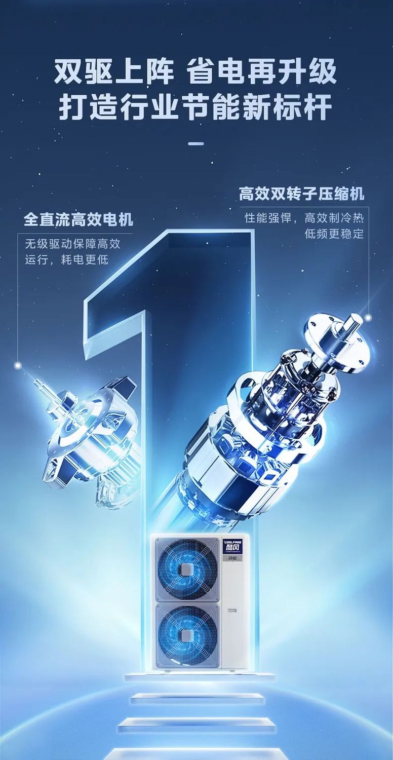 天津中央空调代理