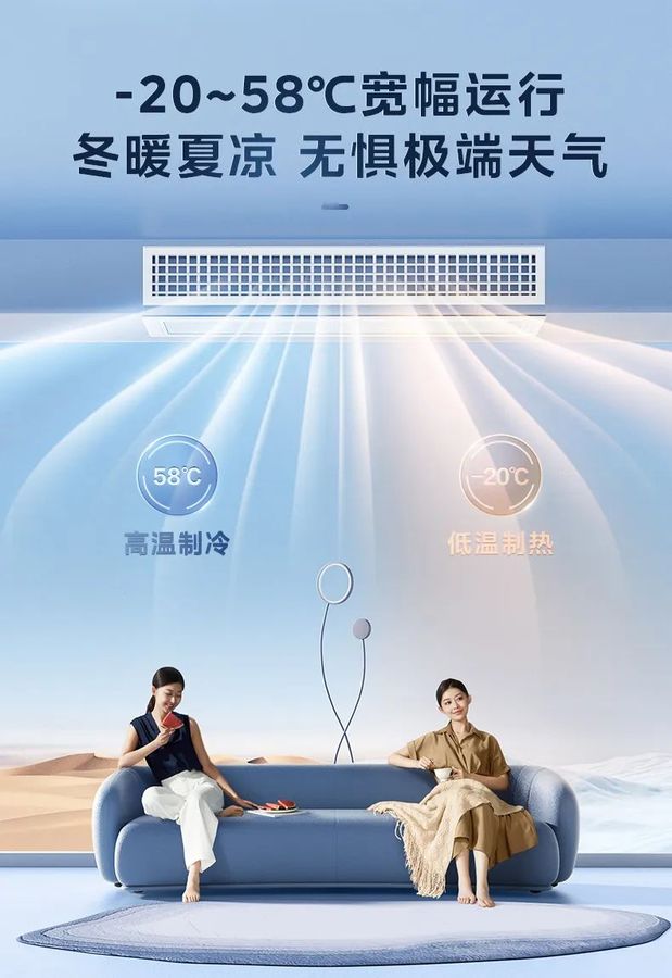 美的中央空调厂家