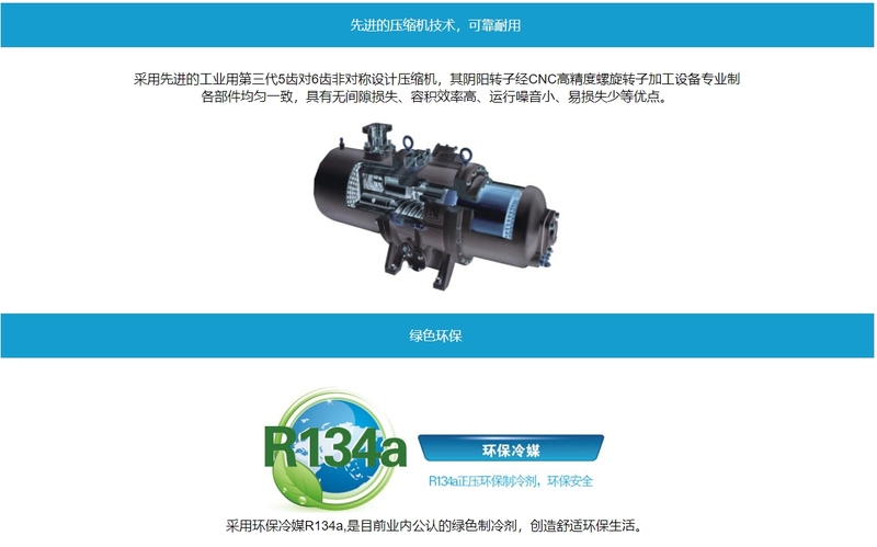 天津中央空调厂家