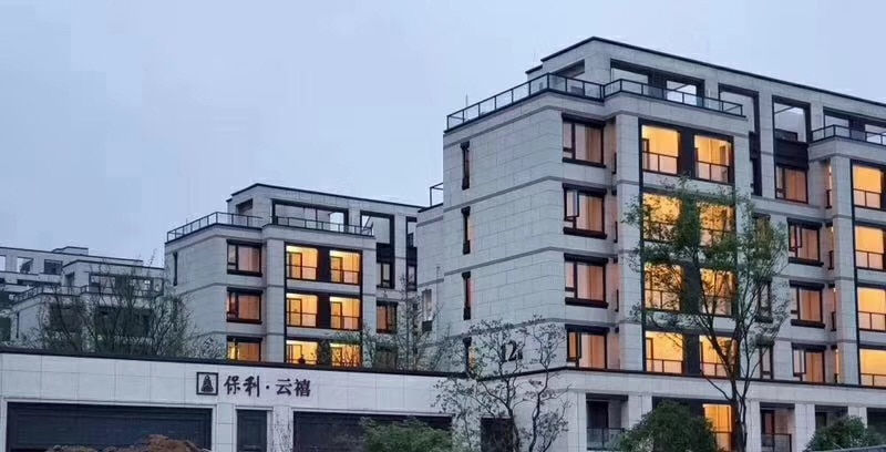 保利云禧