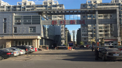 都旺新城