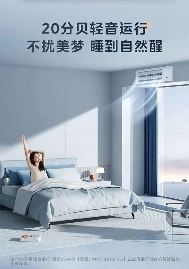 酷风中央空调专卖
