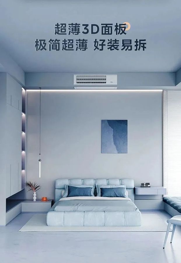 天津中央空调厂家