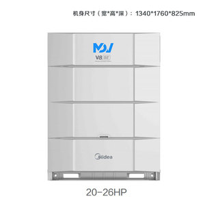 美的MDV8商用多联式中央空调